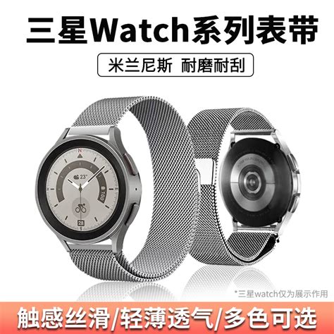 Galaxy Watch Classic Active Gear Pro