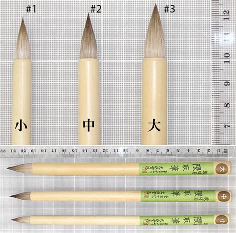 Brush Namura Standard Brush