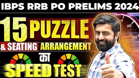 15 Puzzles का Speed Test खेल रफ़्तार का Ibps Rrb Po Pre 2024 Day