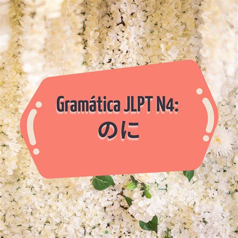 Gramática Jlpt N4 のに Noni Conociendo Japón