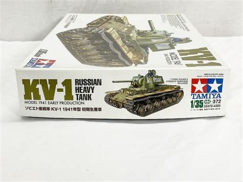 Yahooオークション Tamiya 35372 ソビエト重戦車 Kv 1 1941年型 初