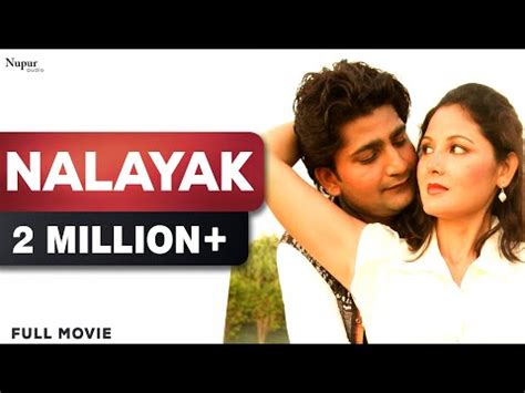 Haryanvi Full Movies Haryanavi 2017 - Movie Download