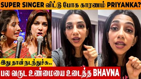 VJ Bhavna S Angry Speech On Priyanka Issue Real Reason For Left Vijay