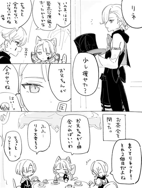 リネのtwitter漫画1767件【新着順】