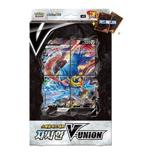 Ebay Pokemon Tcg Sword And Shield Vmax Rising Booster Box Artofit