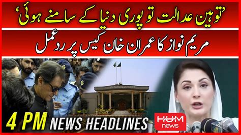 Hum News 4 Pm Headlines 3rd Oct Maryam Nawaz Big Verdict From