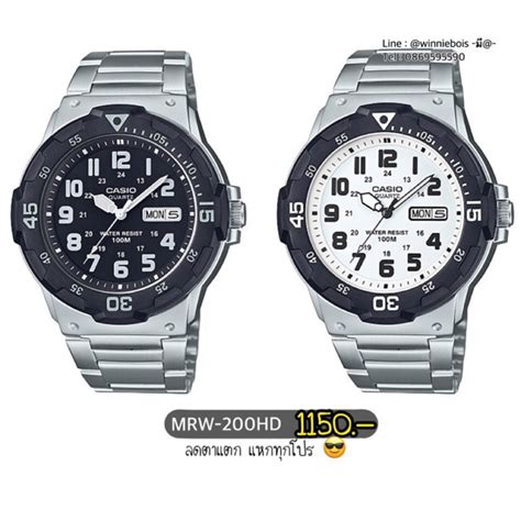 นาฬิกาคาสิโอ Casio รุ่น Mrw 200hd ของแท้ รับประกัน 1 ปี Wbwatch Thaipick