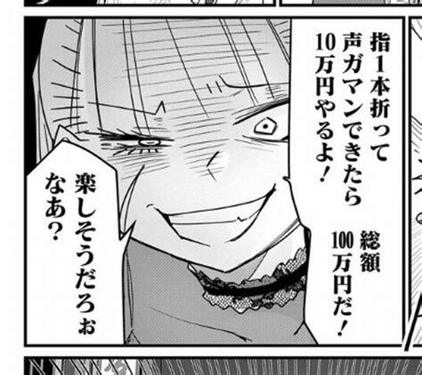 「女装刑事の最新話で個人的に好きなコマ 」藤珠こと コミックnewtypeで連載中！の漫画