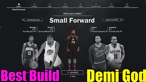 NBA 2K17 BEST POINT FORWARD DEMIGOD BUILD 2017 YouTube