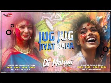 Dj Malaai Music Malaai Music Jhan Jhan Bass Hard Bass Toing Mix Jug Jug