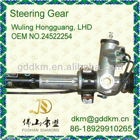 Hydraulic Steering Gear Steering Rack For Wuling Hongguang High