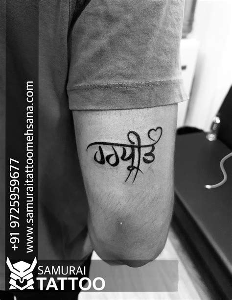 Discover more than 54 punjabi tattoos for men super hot - vova.edu.vn