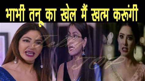 Kumkum Bhagya Alia के गुस्से के कहर को देख Tannu की बोलती होगी बंद Youtube