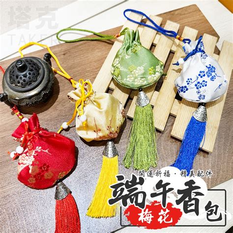 流蘇香囊 香包袋 端午節 梅花袋 國風香袋 古風香包 錦緞香包 刺繡錦囊 艾草 護身符 祈福 香袋【m000002】 蝦皮購物