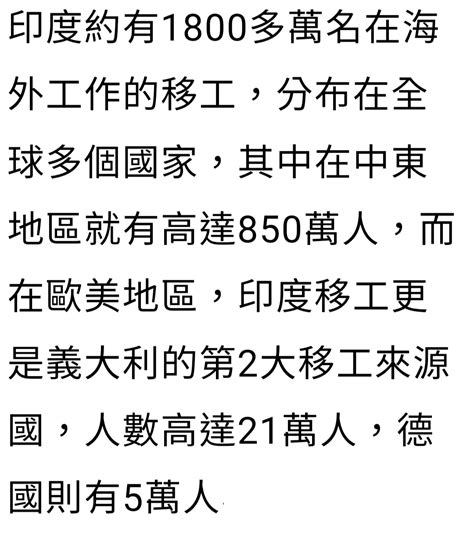 Re [討論] 大家對於印度人rd的印象是甚麼 Ptt Hito