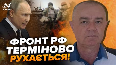 💥СВІТАН Мінус ДВА міста РФ Подвійний УДАР по Путіну на ФРОНТІ Кремль готує НАСТУП на Суми