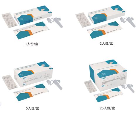 新型冠状病毒（2019 Ncov）抗原检测试剂盒（胶体金法） 博奥赛斯