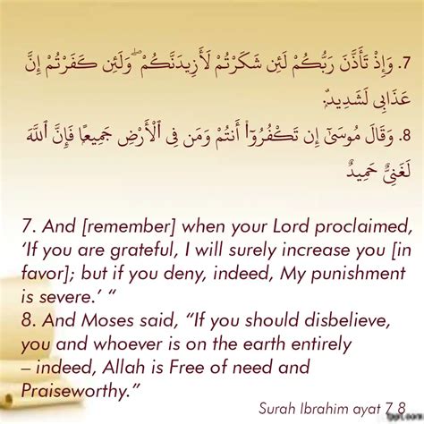 Surah Ibrahim Ayat 7 8 Arabic Transliteration And Meaning