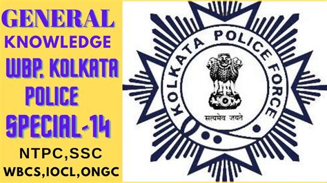 WBP KOLKATA POLICE SPECIAL IMPORTANT GENERAL KNOWLEDGE QUESTIONS YouTube