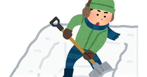 雪下ろしのイラスト かわいいフリー素材集 いらすとや