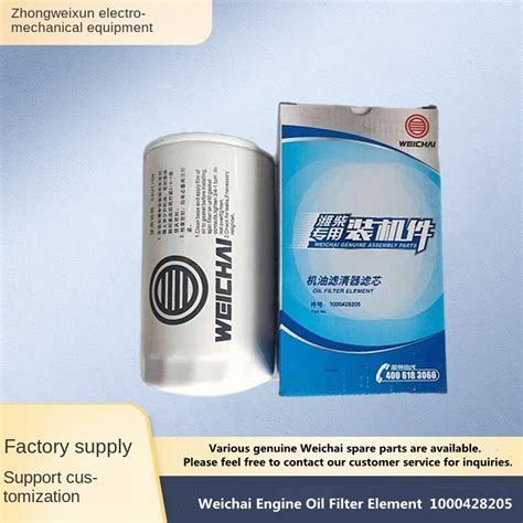 Original Genuine Weichai Engine Oil Filter Element Weichai