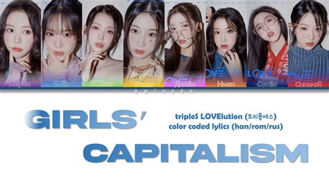 Triples Lovelution Girls Capitalism