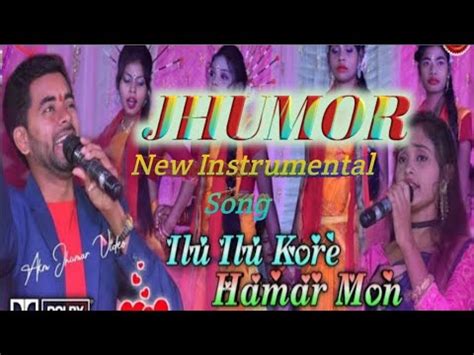 Ilu Ilu Kore Hamar Mon Ii New Jhumor Instrumental Song Ii