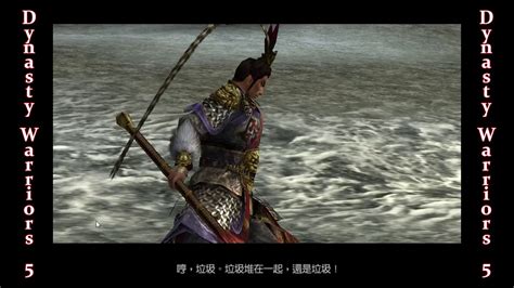 The Three Brothers Vs Lu Bu Guan Yu Mission 2 Battle Of Hu Lao Gate