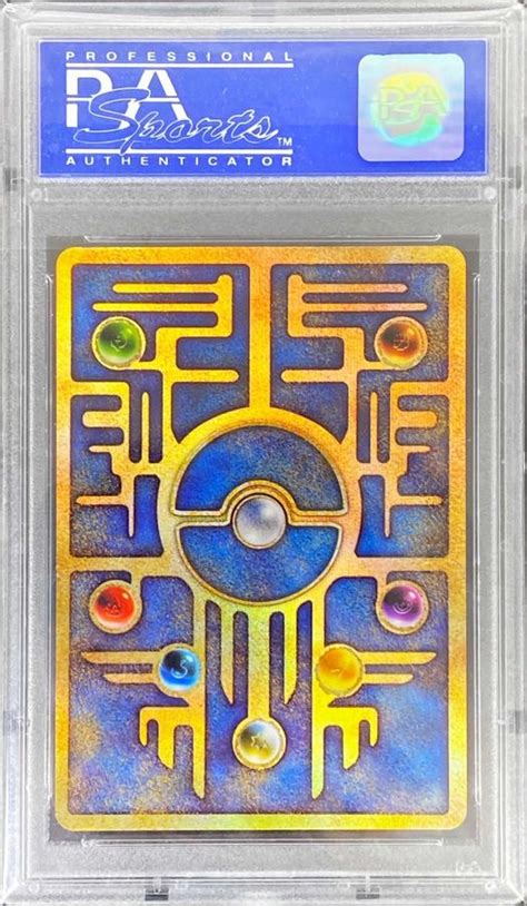 〔psa9鑑定済〕ミュウ古代文字nintendo後期【p】