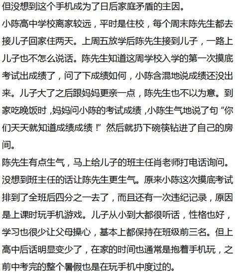 家長必讀：不想逼孩子，你應該這樣做 每日頭條