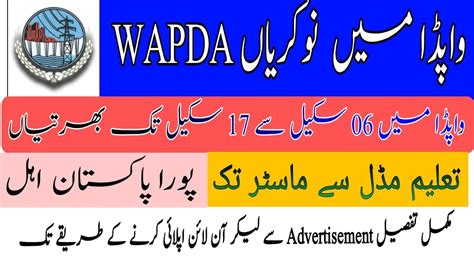 Water Power Development Authority Wapda Latest Jobs How To Apply