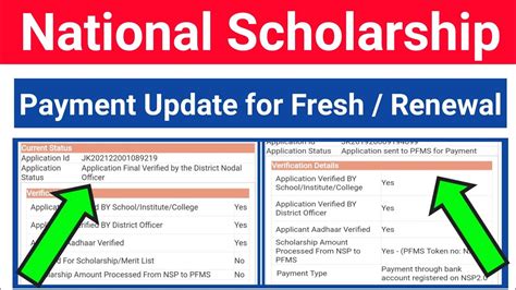 Nsp Scholarship Payment Update 2022 Nsp Application Final Verified By