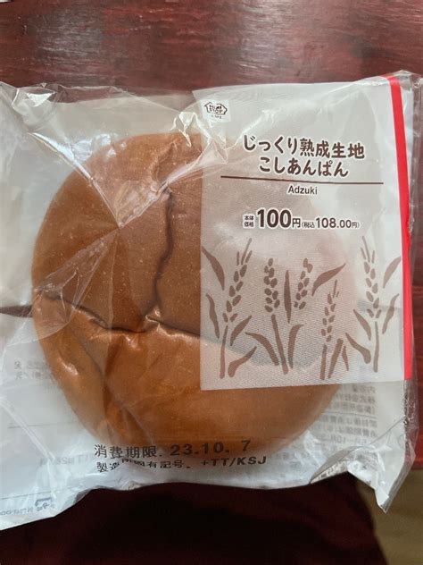 【中評価】「最近あんぱんにハマってるので買ってみまし ミニストップ じっくり熟成生地」のクチコミ・評価 らむりらさん