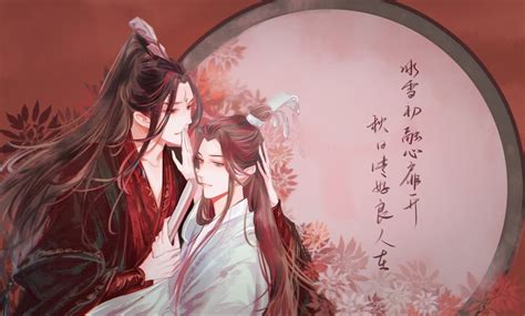 Shen Qingqiu And Luo Binghe Renzha Fanpai Zijiu Xitong Drawn By