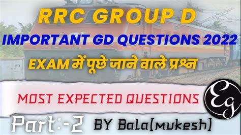 RRC GROUP D IMPORTANT GS QUESTION 2022 BY BALA SIR Mukesh FOR