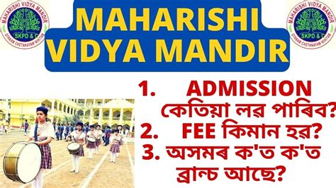 Maharishi Vidya Mandir Admission 2023 24 Mvm Branches In Assam Mvm