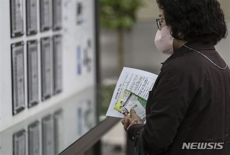 4월 취업자 35만4000명↑증가폭 한 달 만에 둔화1보 네이트 뉴스