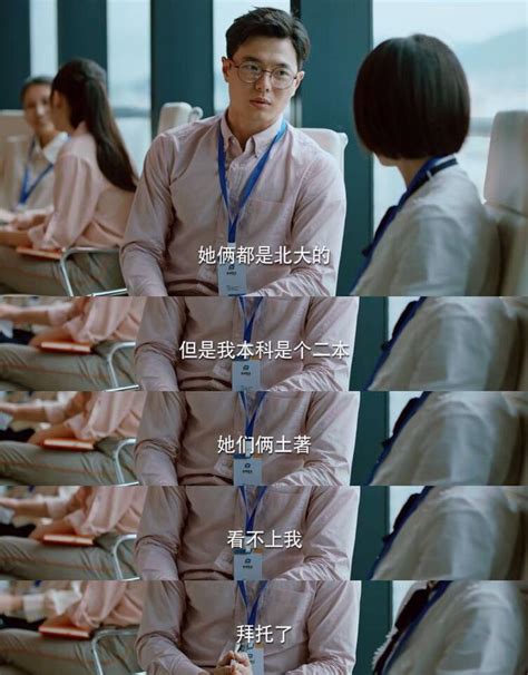 逗趣型男赵亦骥沦为职场社畜 在线演绎“二十有惑”