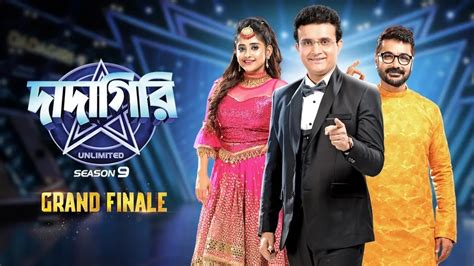 Watch Dadagiri Unlimited Season Tv Serial Th June Full Episode