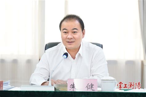 衡阳市人民政府门户网站 朱健：学习好贯彻好党的二十大精神，做老百姓的贴心人事业上的追梦人