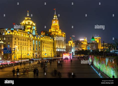 Le Bund Shanghai Banque De Photographies Et Dimages à Haute Résolution