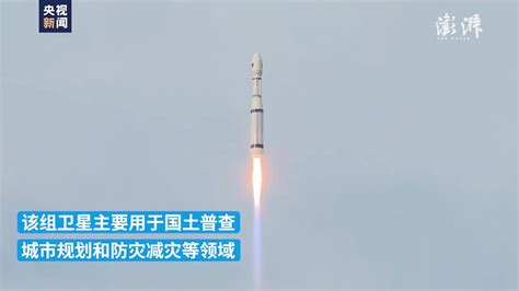 我国再次成功发射“一箭三星”，发射任务获得圆满成功 凤凰网视频 凤凰网