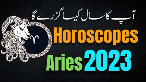 Aries 2023 Horoscope Astrology 2023 Apka Sal Kesa Guzray Ga How