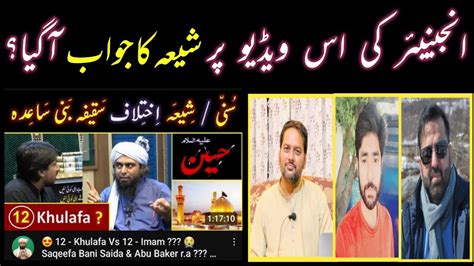 Toheen E Sahaba Bill By Shia Suni YouTube