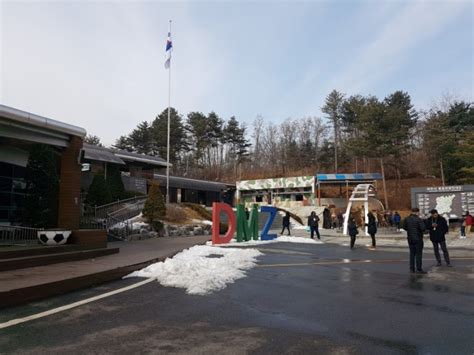 파주 Dmz 셔틀버스투어 임진각 제3땅굴 도라산전망대 도라산역 네이버 블로그