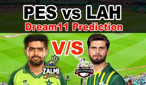 LAH Vs PES Dream11 Prediction In Hindi Match 15