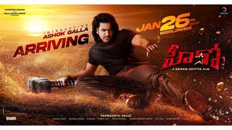 Ashok Galla S Debut Telugu Film Hero To Release On Jan 26