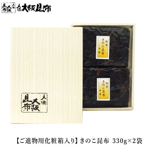 【楽天市場】きのこ昆布 松茸 平茸 330g×2袋 ご進物用化粧箱入り 佃煮昆布 昆布 角切昆布 佃煮 ご飯のお供 おかず ふりかけ 【きのこ