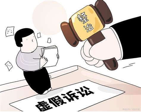 加强虚假诉讼风险告知 营造诚信诉讼氛围澎湃号·政务澎湃新闻 The Paper