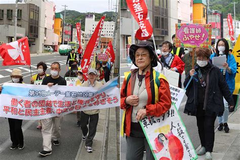 賃上げ拡充、職場環境改善、平和実現へ 51「メーデー」 釜石地区の労働者ら2集会で訴え かまいし情報ポータルサイト〜縁とらんす